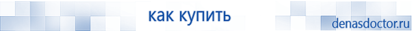 Выносные электроды для аппаратов Скэнар в Таганроге купить