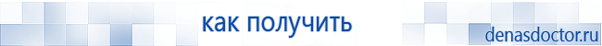 Выносные электроды для аппаратов Скэнар в Таганроге купить